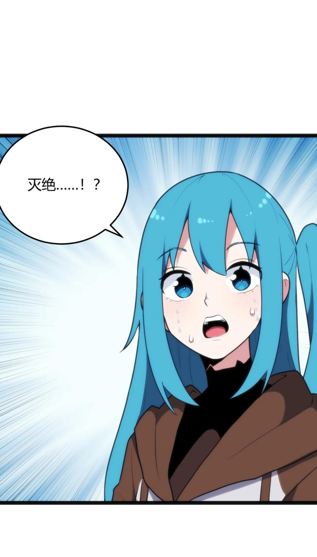本圣女摊牌了小说免费漫画,119 干枯2图