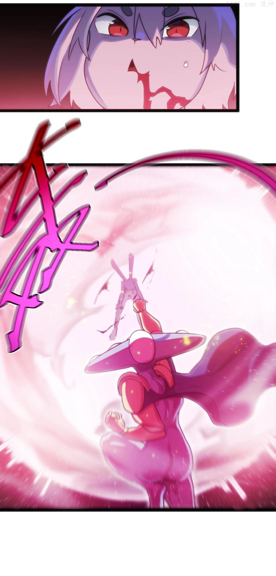 本圣女摊牌了漫画免费阅读漫画漫画,096 樱花雨3图