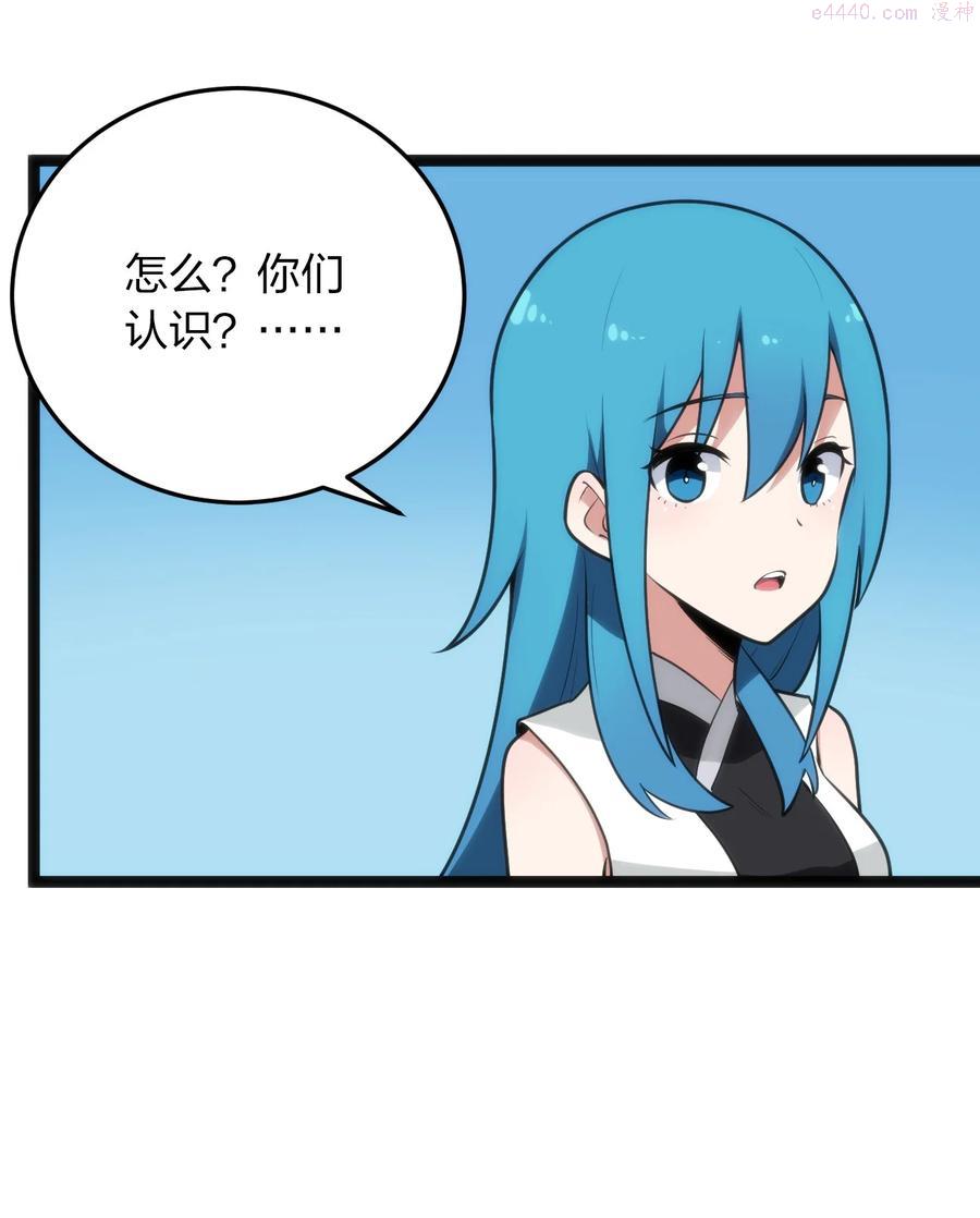 083 暴露了？4