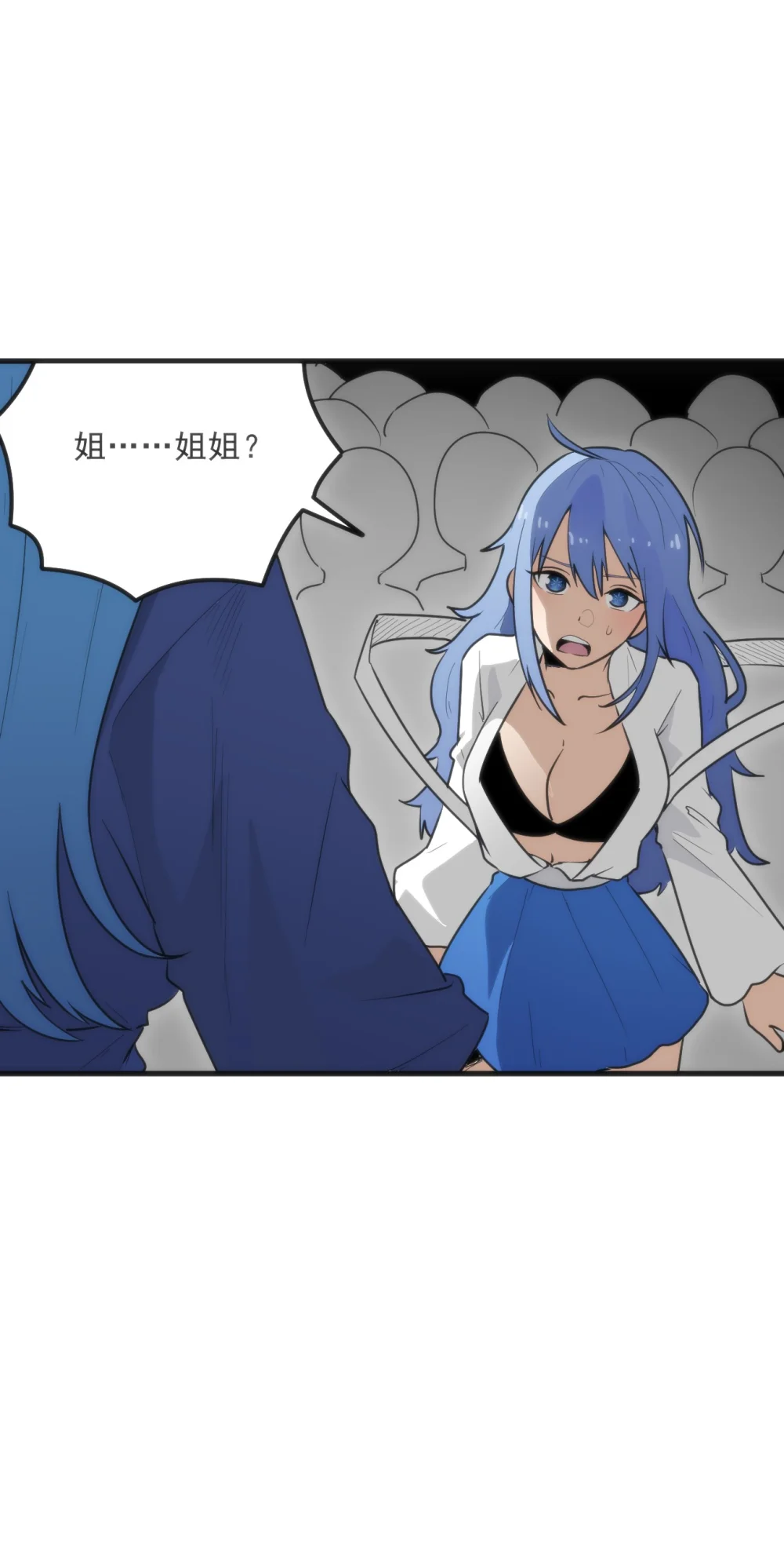 本圣女摊牌了漫画免费阅读漫画漫画,333 伏影刀4图