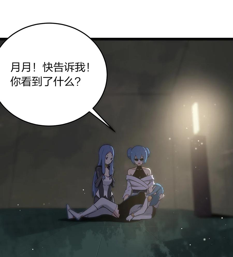 本圣女摊牌了漫画免费阅读漫画漫画,026 新的启程5图