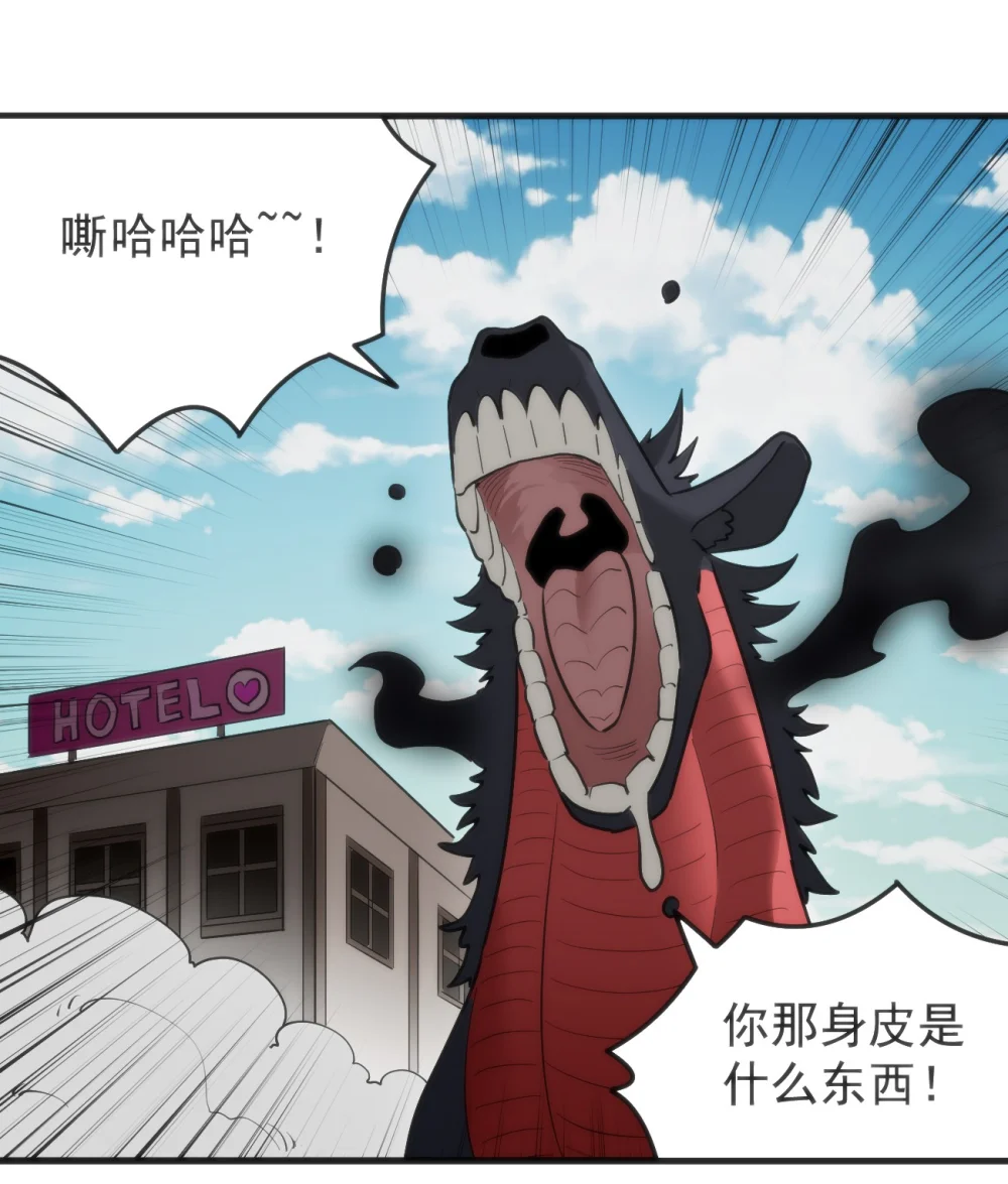 本圣女摊牌了漫画免费阅读漫画漫画,322 荡平寒天门4图