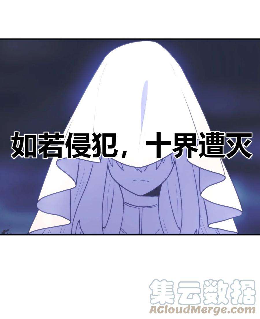 本圣女摊牌了漫画免费阅读漫画漫画,165 被夺走的心5图
