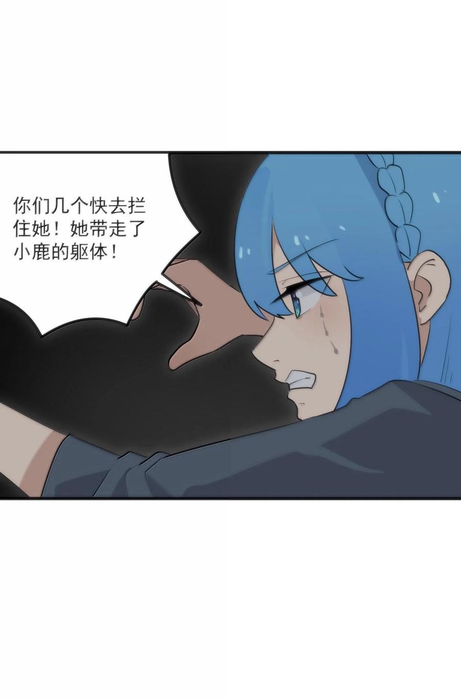 394 血祭大法2