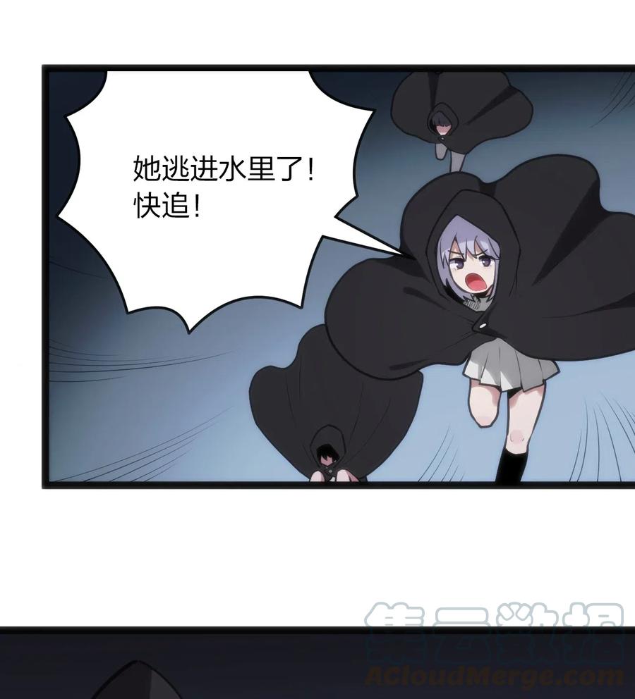 本圣女摊牌了小说免费漫画,030 漂流圣女上岸当戏精4图