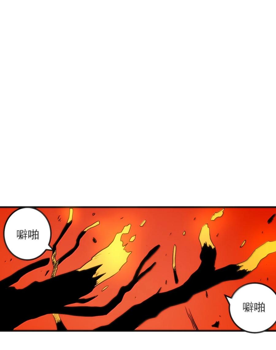 本圣女摊牌了漫画免费阅读漫画漫画,375 毫无章法2图