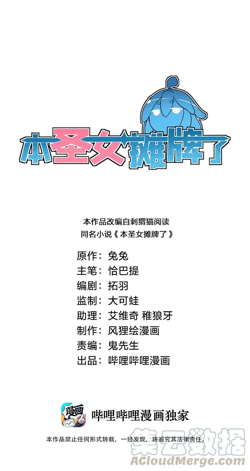 002 魂狱试炼0