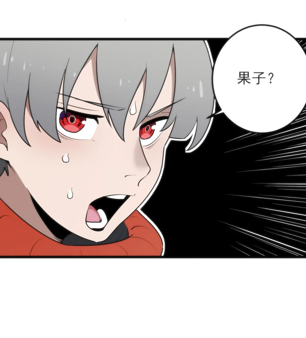 本圣女摊牌了漫画免费阅读漫画漫画,320 中央区的前辈2图