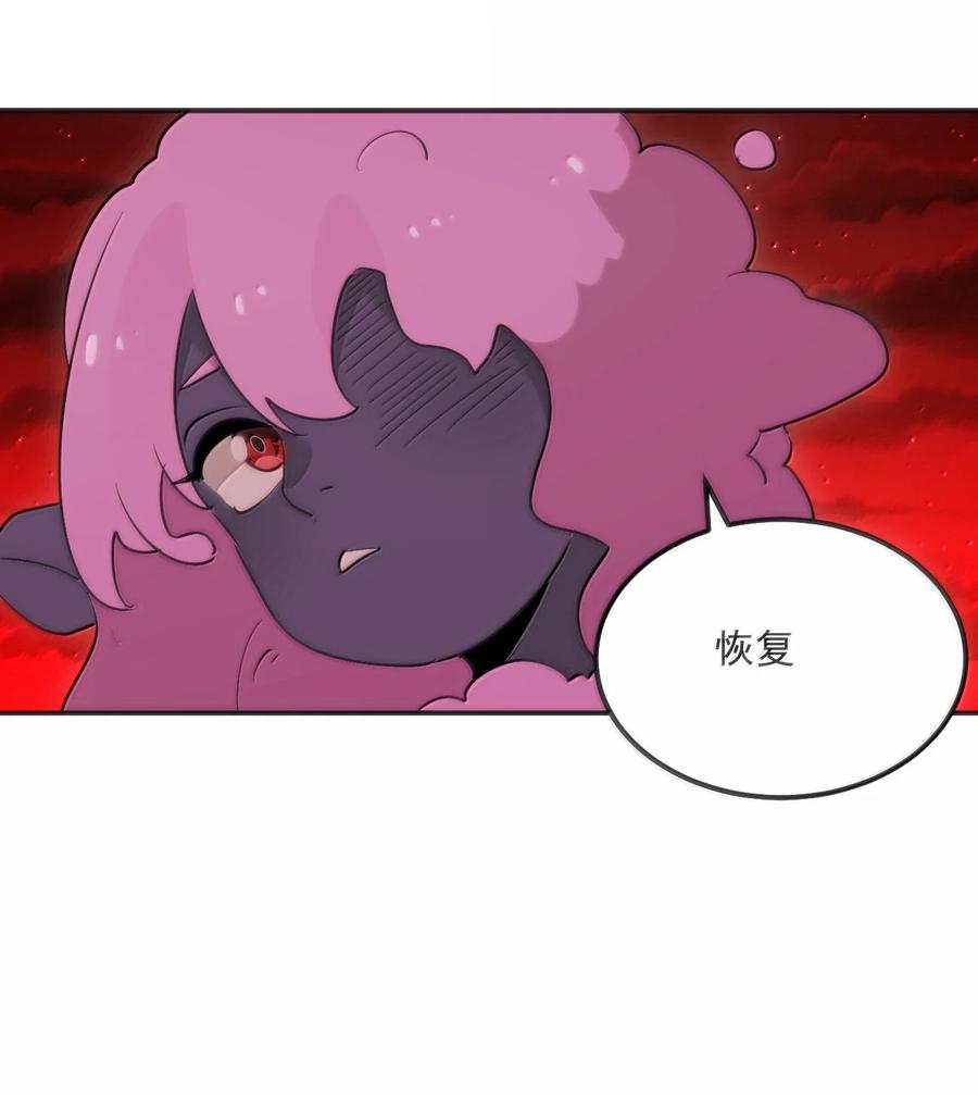 本圣女摊牌了漫画免费阅读漫画漫画,383 圣水之体5图
