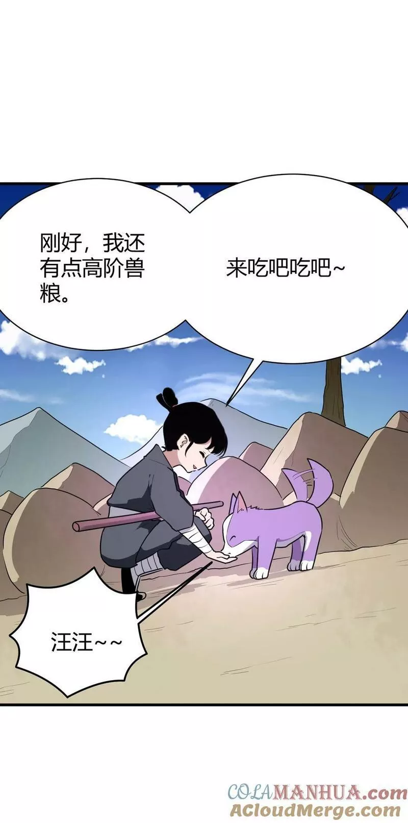 253 海影紫烟3