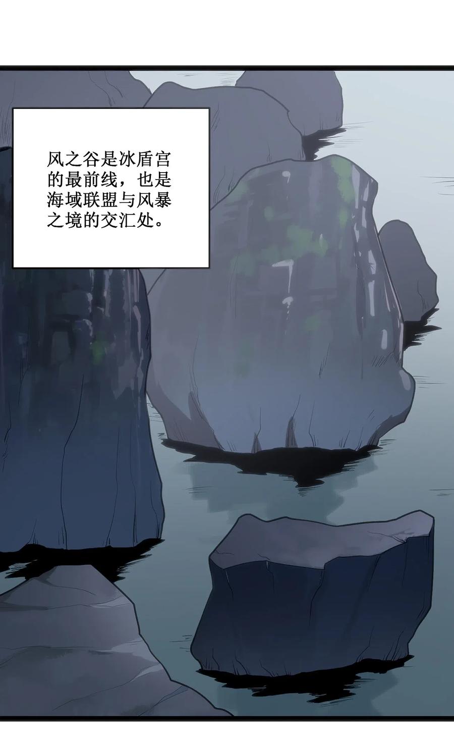 本圣女摊牌了漫画免费阅读漫画漫画,027 伪装和偷袭是传统！2图