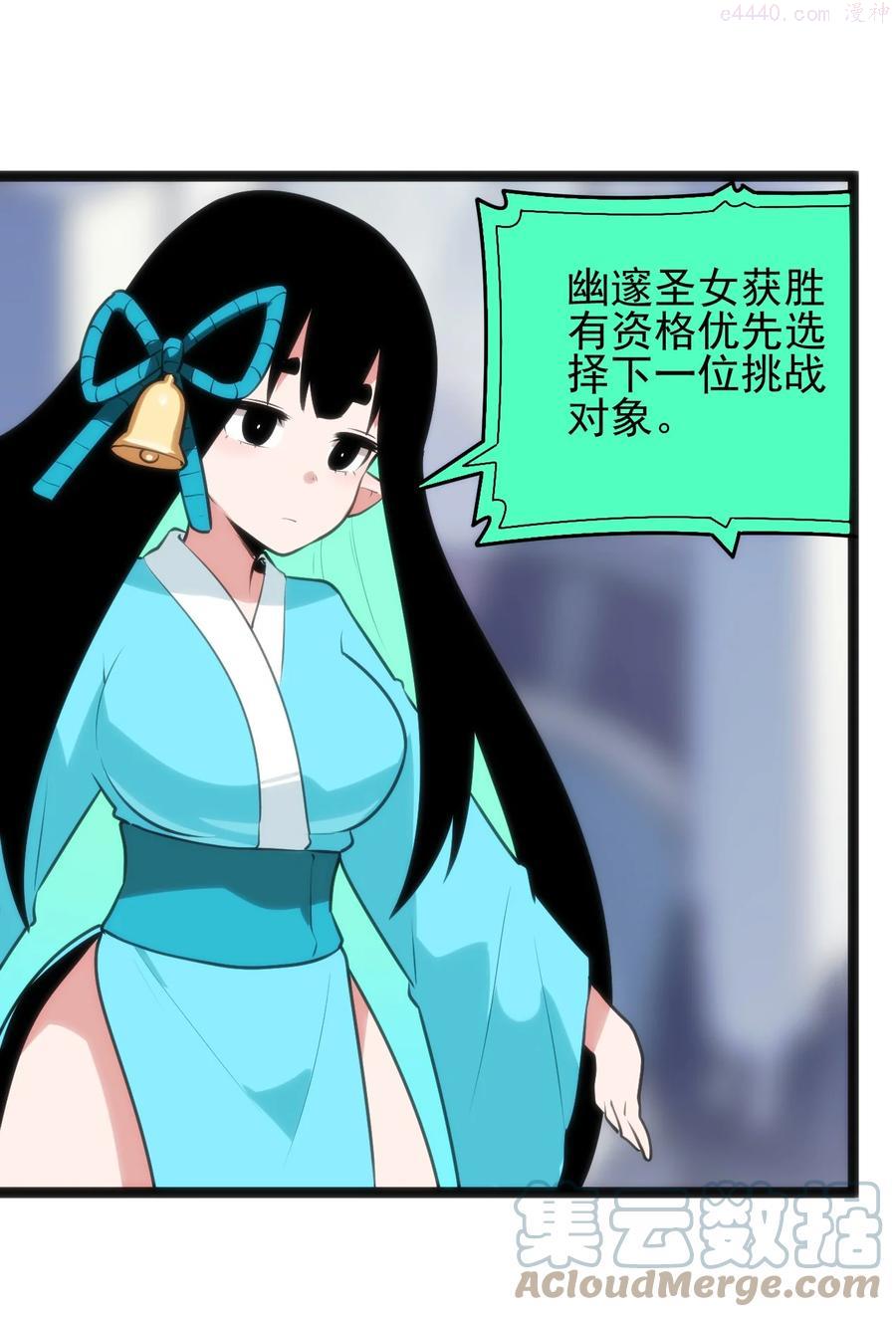 089 我赤手空拳跟你打4