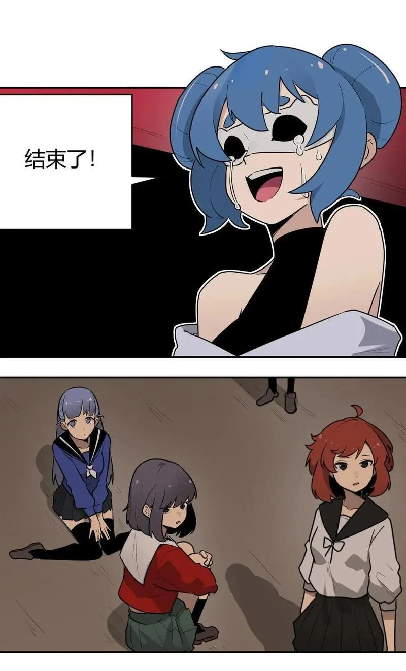 本圣女摊牌了漫画免费阅读漫画漫画,290 再现传奇2图