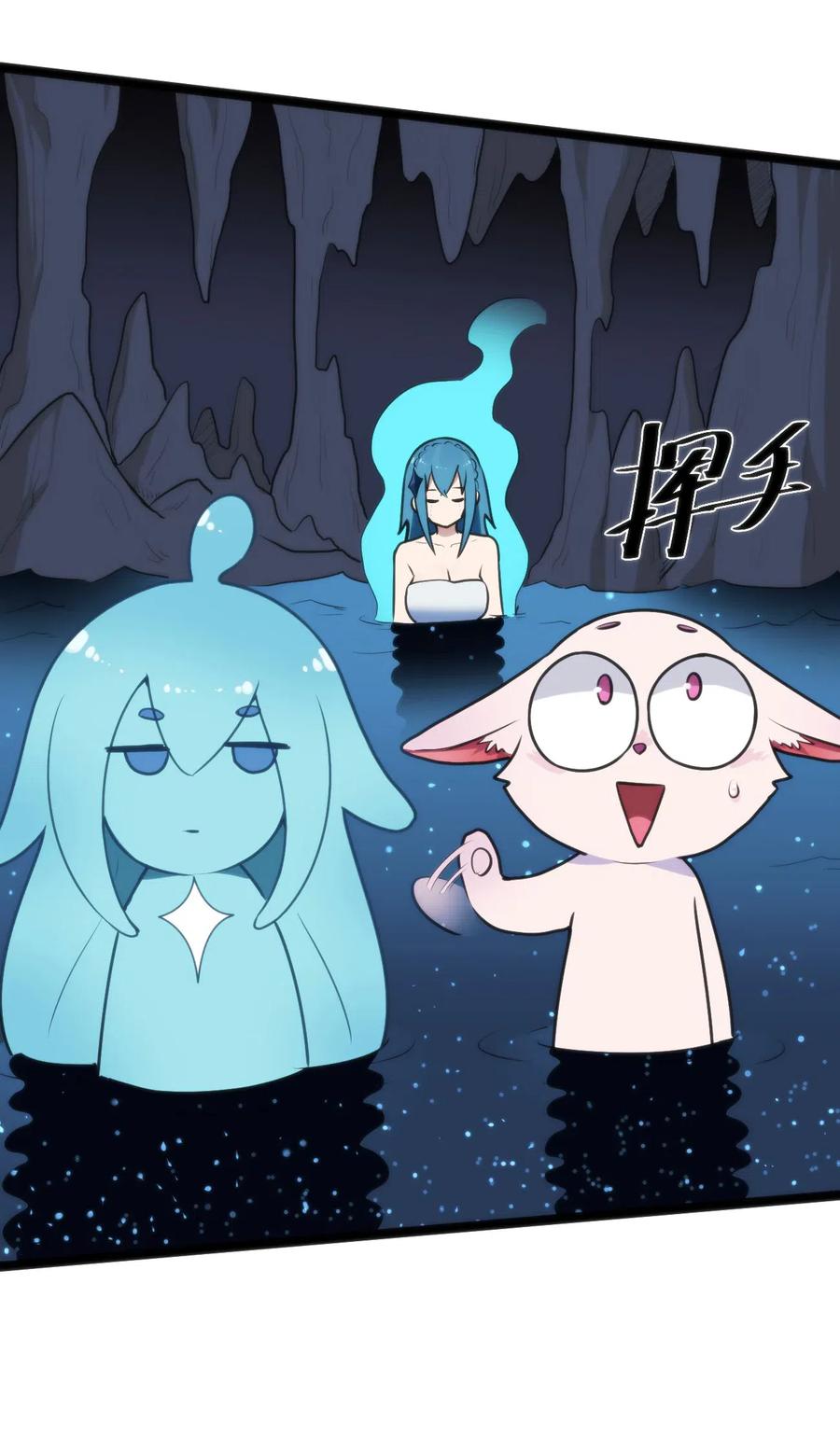 本圣女摊牌了漫画免费阅读漫画漫画,020 第三只魂宠GET！5图