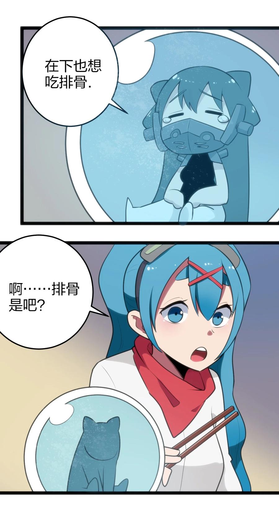 064 那里有只萌萌的兔子耶3
