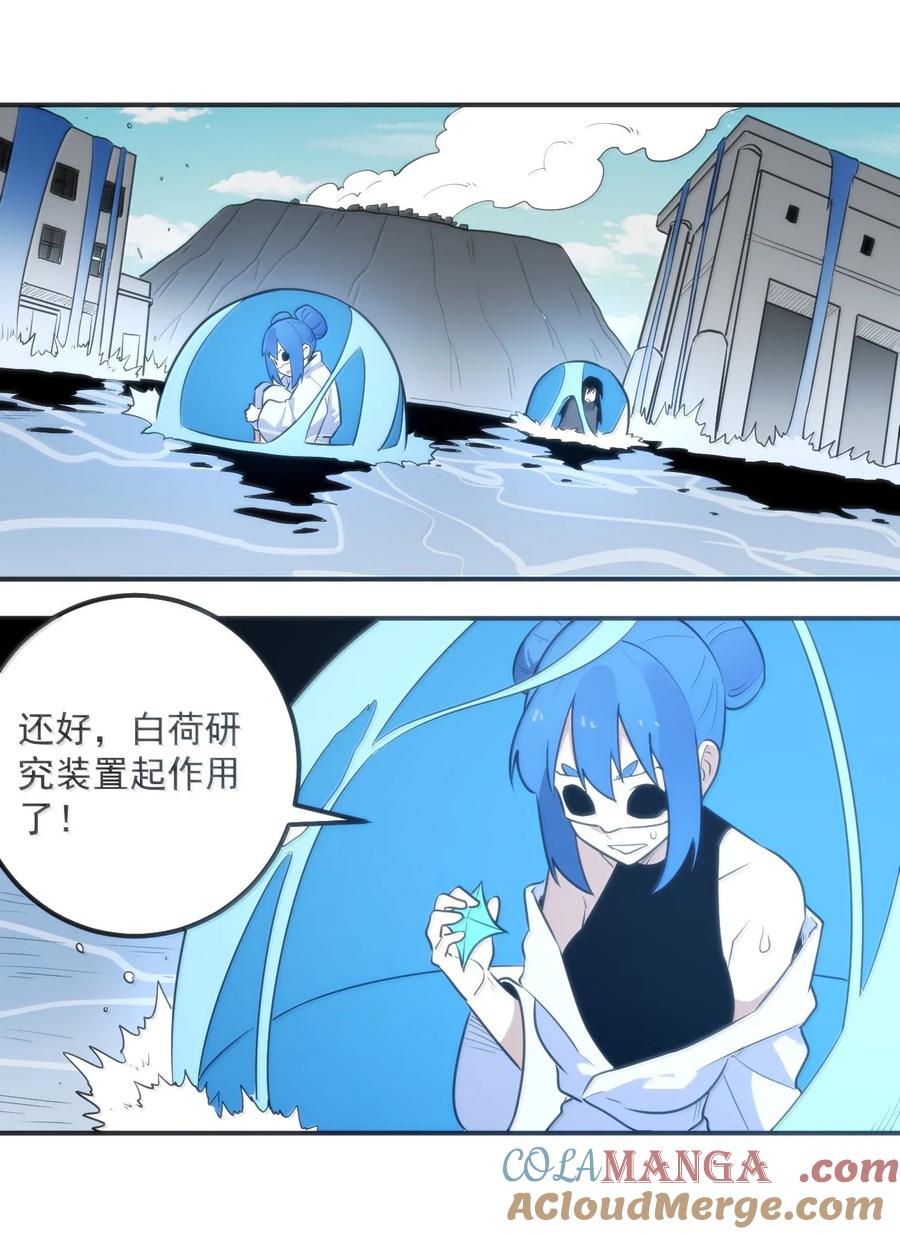354 七妃之一2