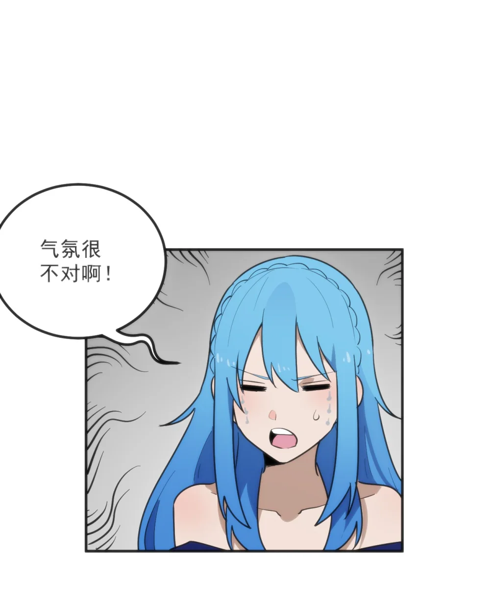 本圣女摊牌了漫画免费阅读全集下拉式飒漫画,332 忠告5图