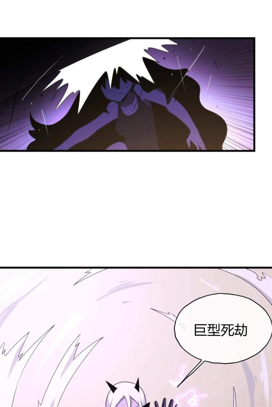 本圣女摊牌了漫画免费阅读漫画漫画,188 欢迎回来3图