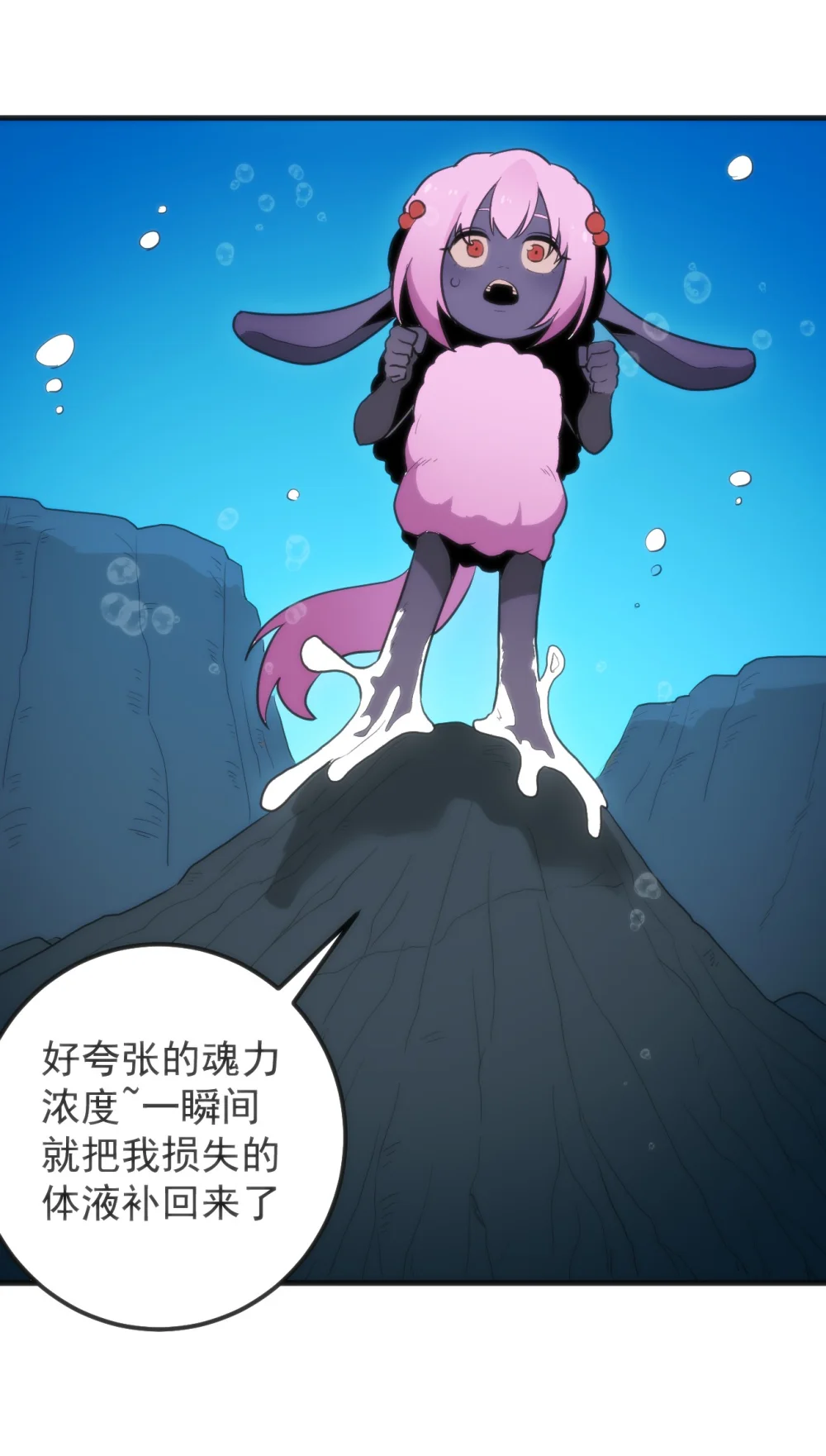 本圣女摊牌了漫画免费阅读漫画漫画,327 宫家年会？4图