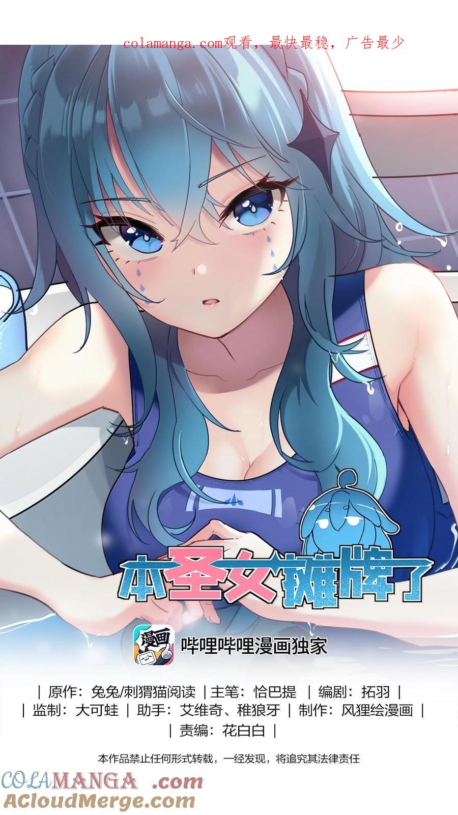 354 七妃之一0