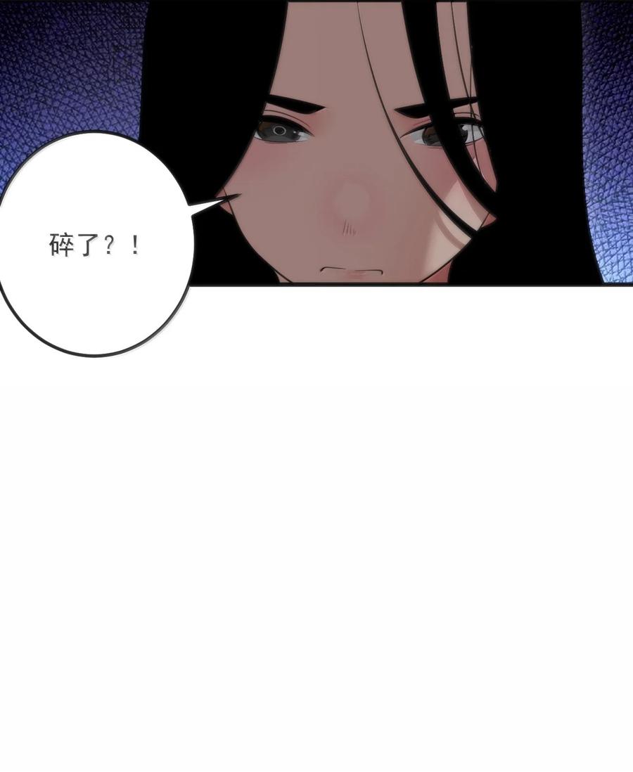 376 无穷无尽的能源2