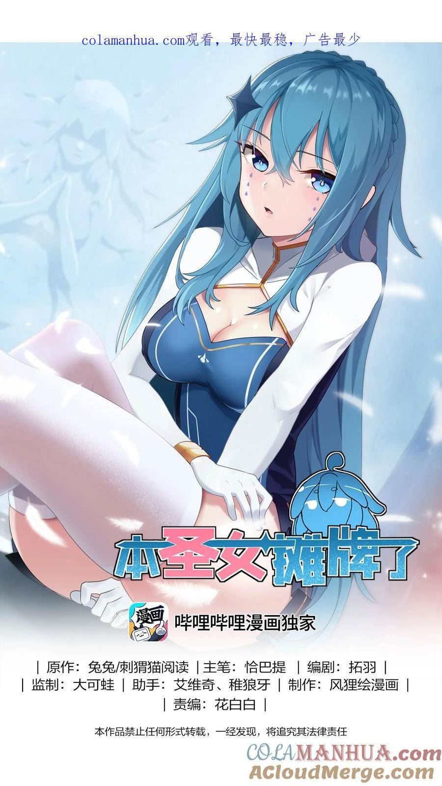 236 让我们呆上五年！0
