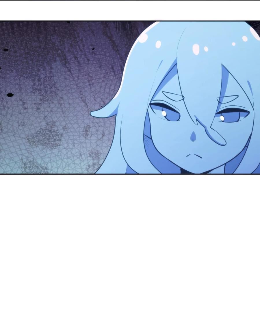 本圣女摊牌了漫画免费阅读漫画漫画,184 好朋友贴贴3图
