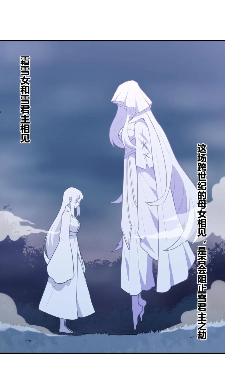 161 契约撕毁1