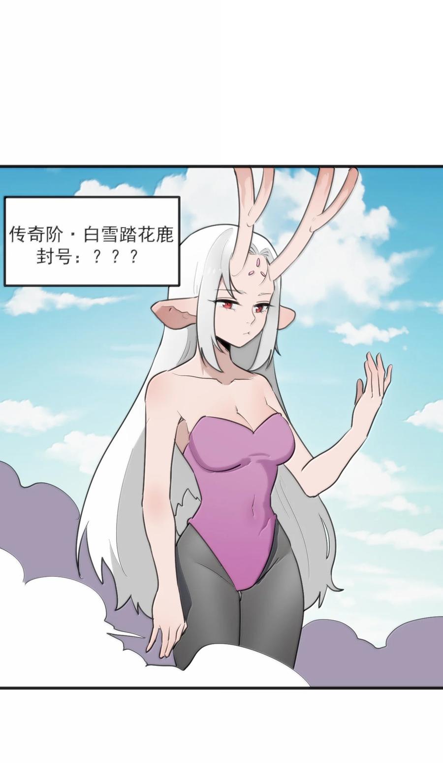 本圣女摊牌了漫画免费阅读漫画漫画,362 殡葬习俗2图
