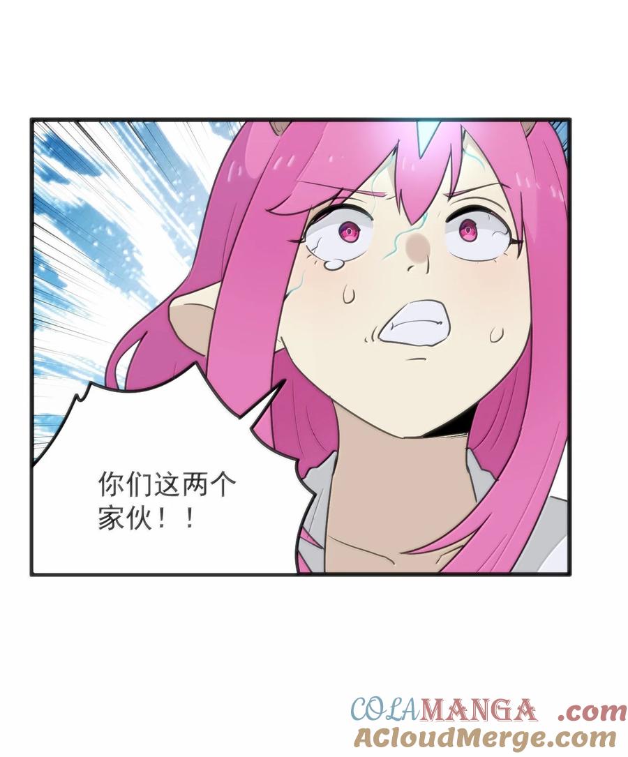 本圣女摊牌了漫画免费阅读漫画漫画,401 上刑！！5图
