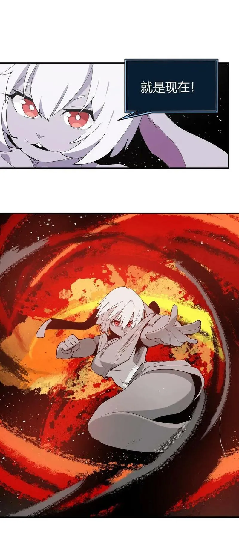 本圣女摊牌了漫画免费阅读漫画漫画,262 摸摸，唰唰唰2图