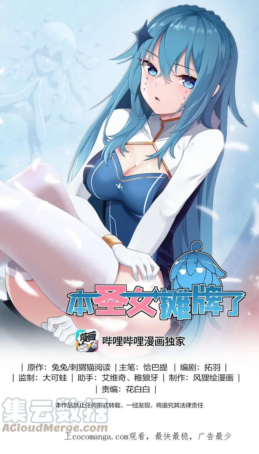 191 我们各凭本事0