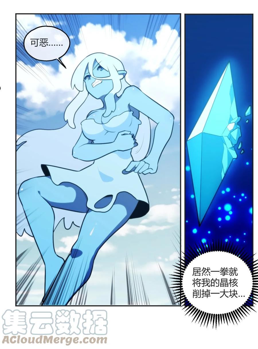 170 联合技4