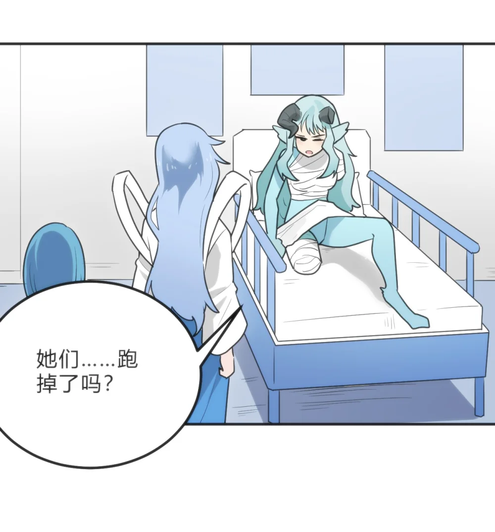本圣女摊牌了漫画免费阅读漫画漫画,349 堕天契约？！4图