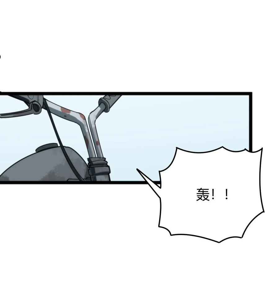 132 裂谷王1