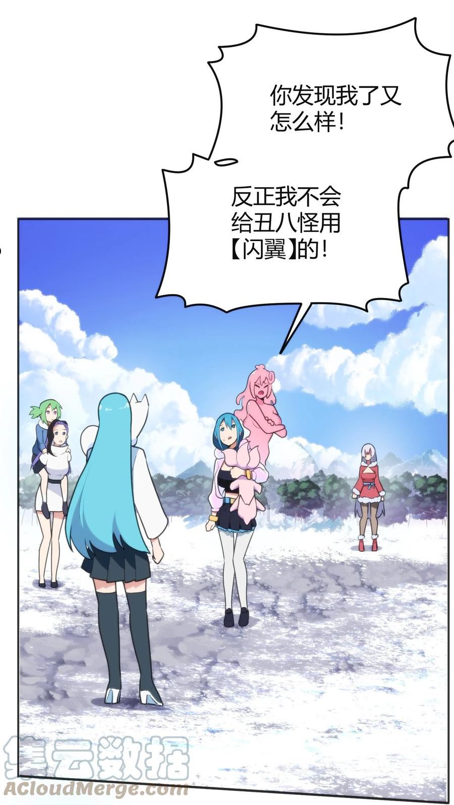本圣女摊牌了小说免费漫画,143 新旧的自己4图
