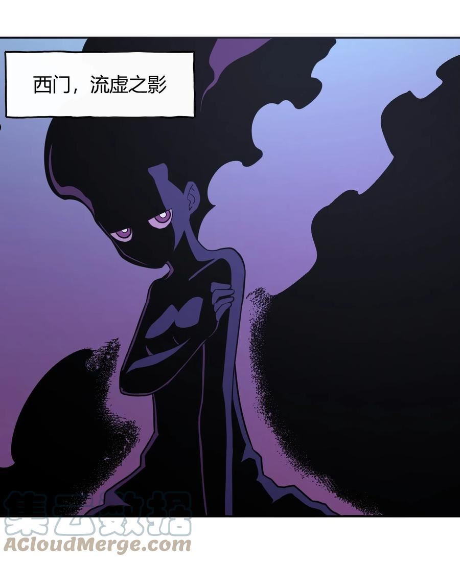 179 水神四象4