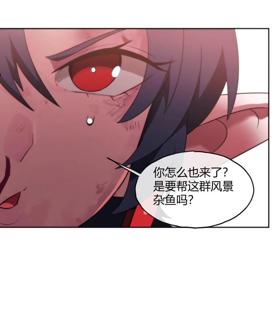 本圣女摊牌了小说免费漫画,178 就打你怎么的？5图