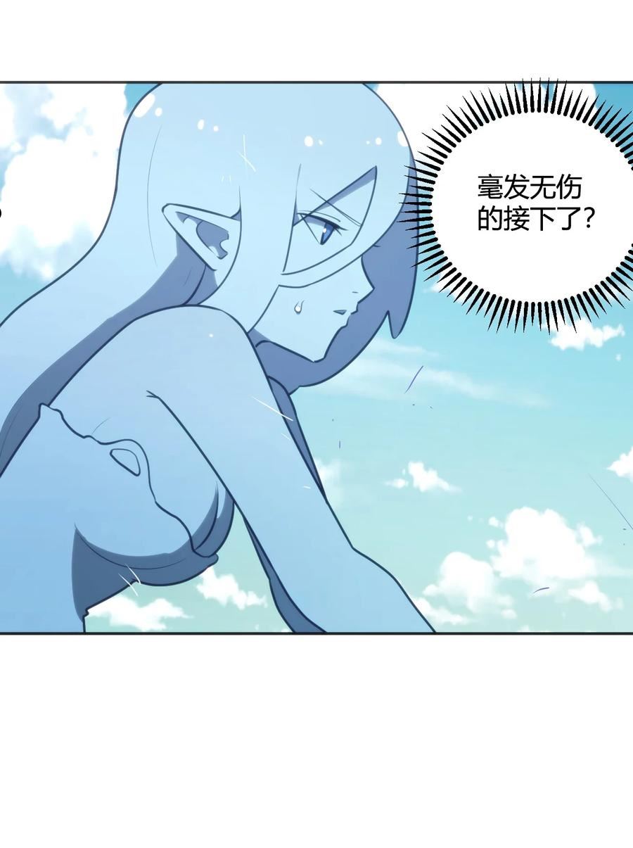 本圣女摊牌了小说免费漫画,182 做朋友3图