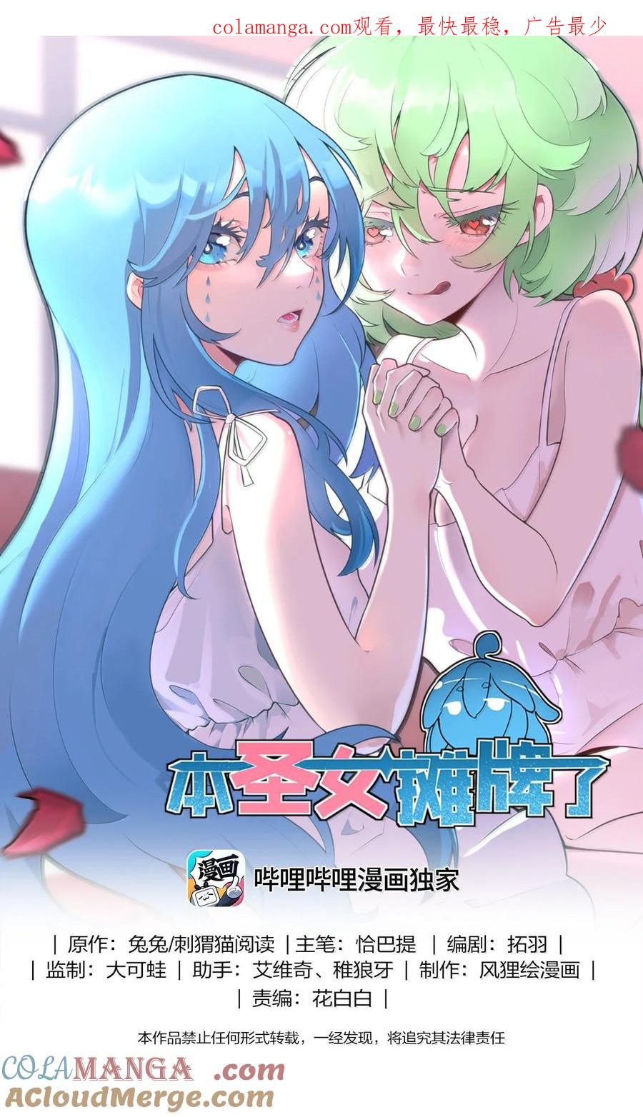 376 无穷无尽的能源0