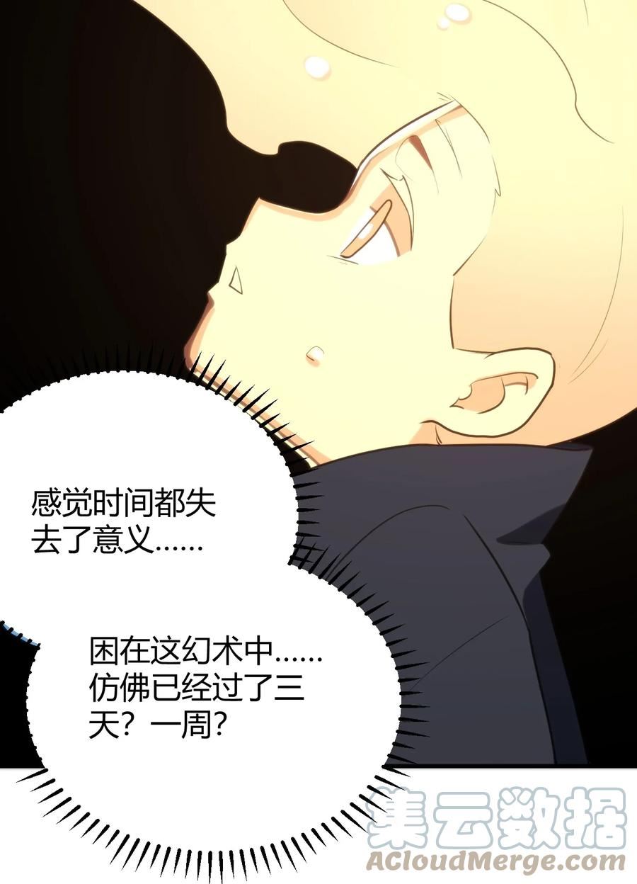 191 我们各凭本事3