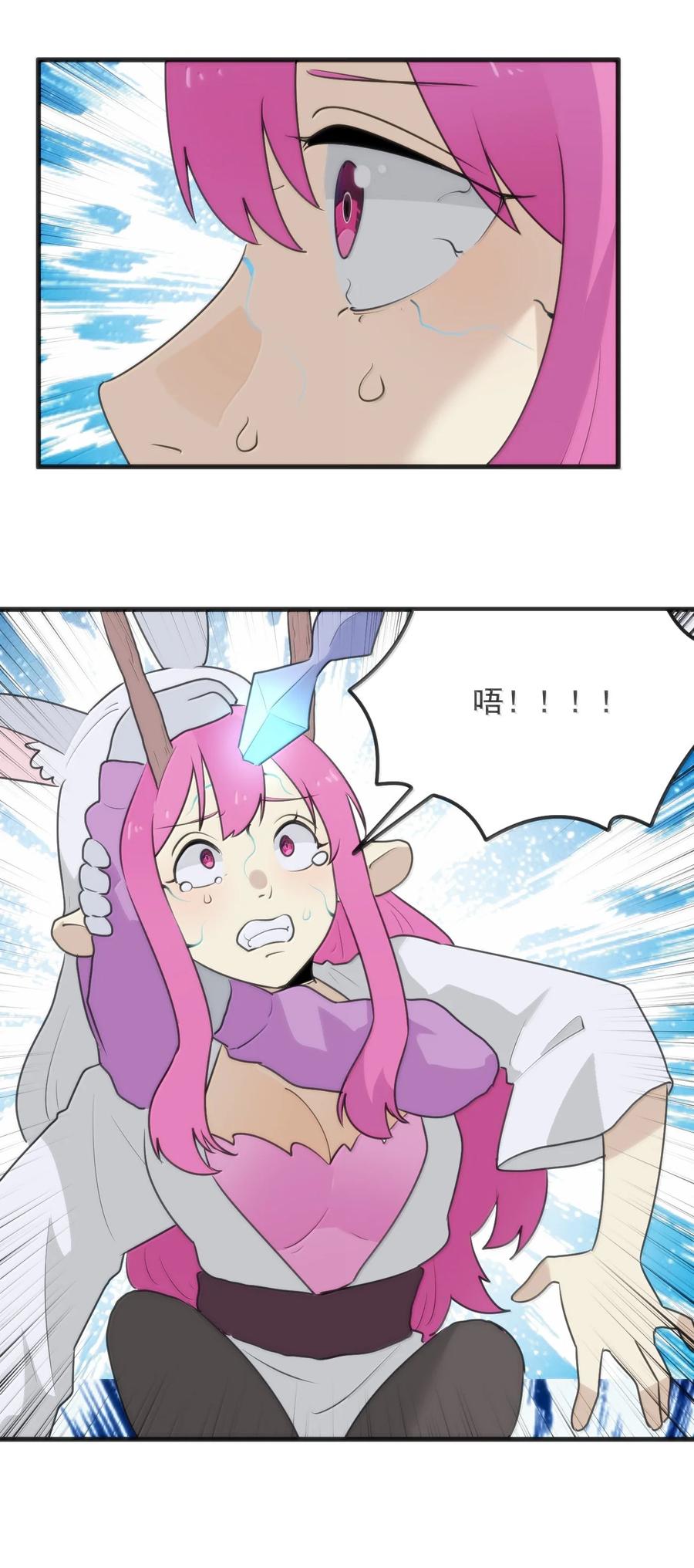 本圣女摊牌了漫画免费阅读漫画漫画,401 上刑！！4图
