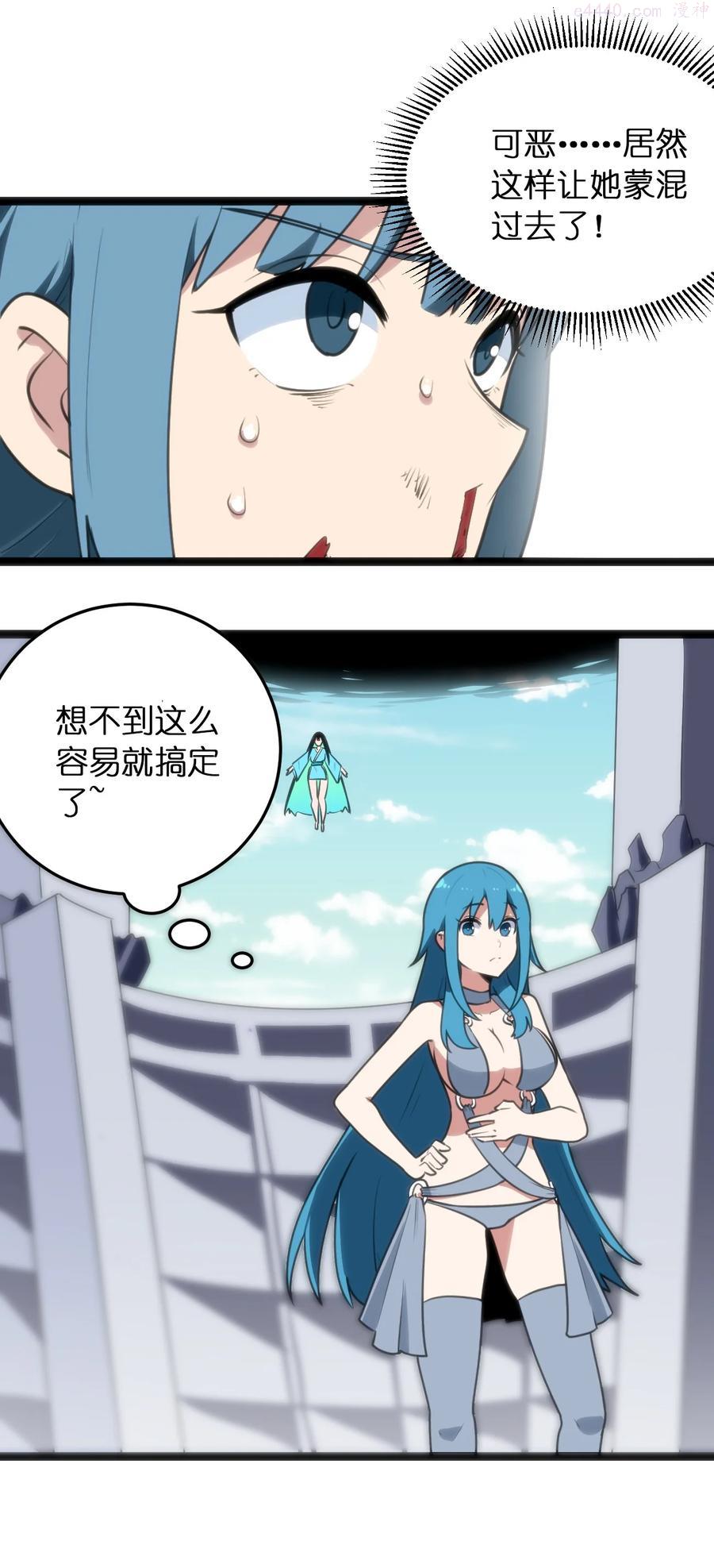 091 风境四护卫1