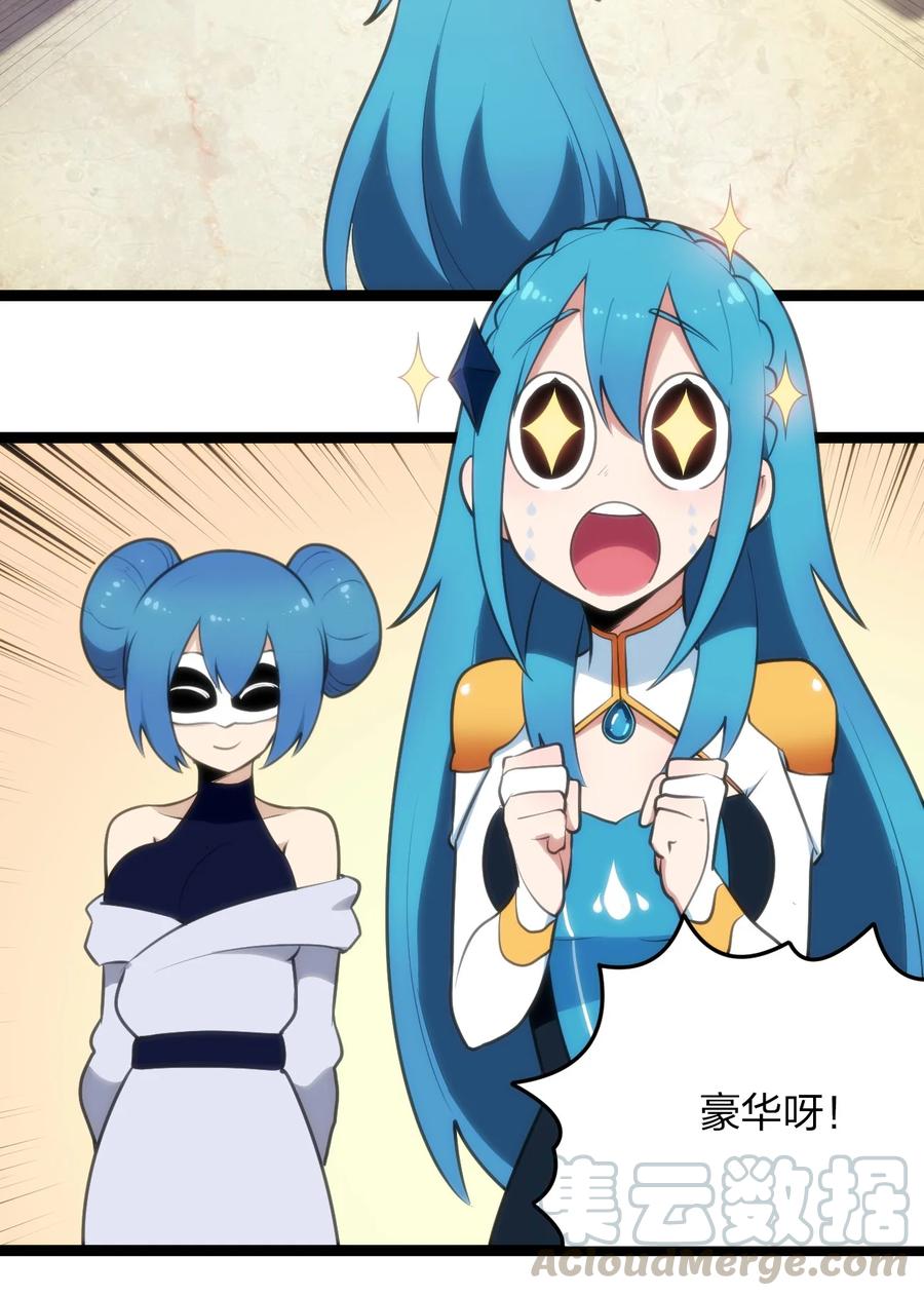 055 魂狱试炼2