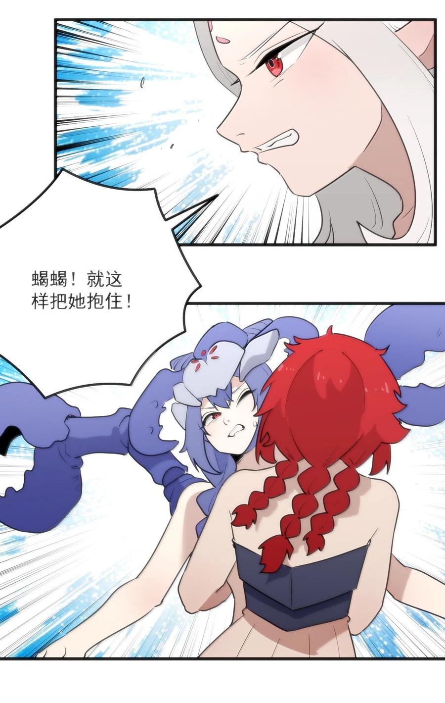 370 兔兔的师傅？3