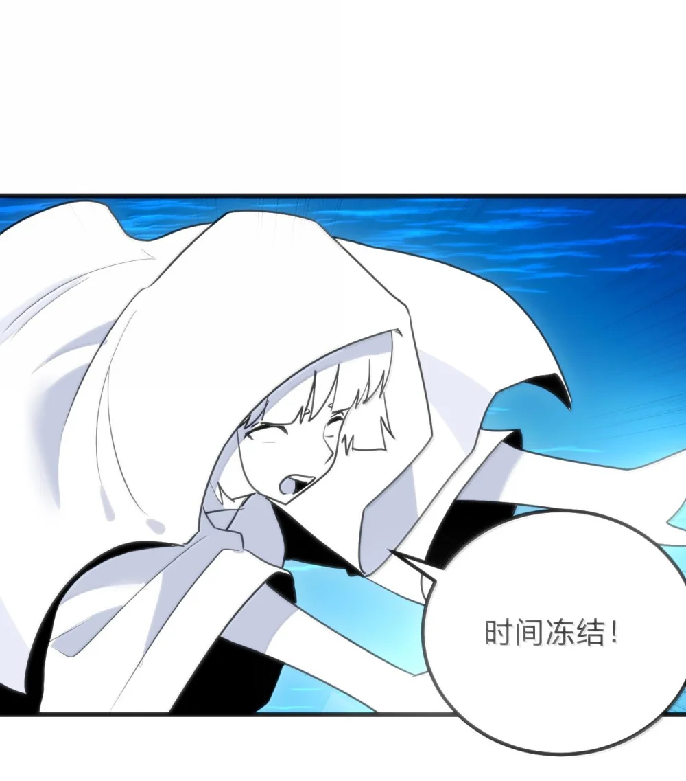 本圣女摊牌了漫画免费阅读漫画漫画,344 破烂不堪2图
