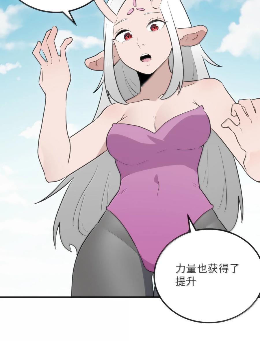 本圣女摊牌了漫画免费阅读漫画漫画,362 殡葬习俗5图