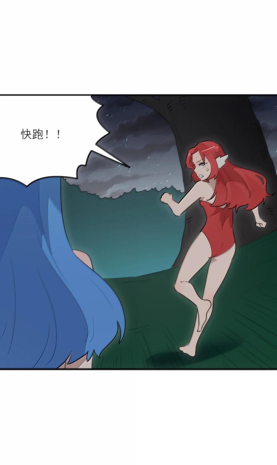 379 白月主！！4