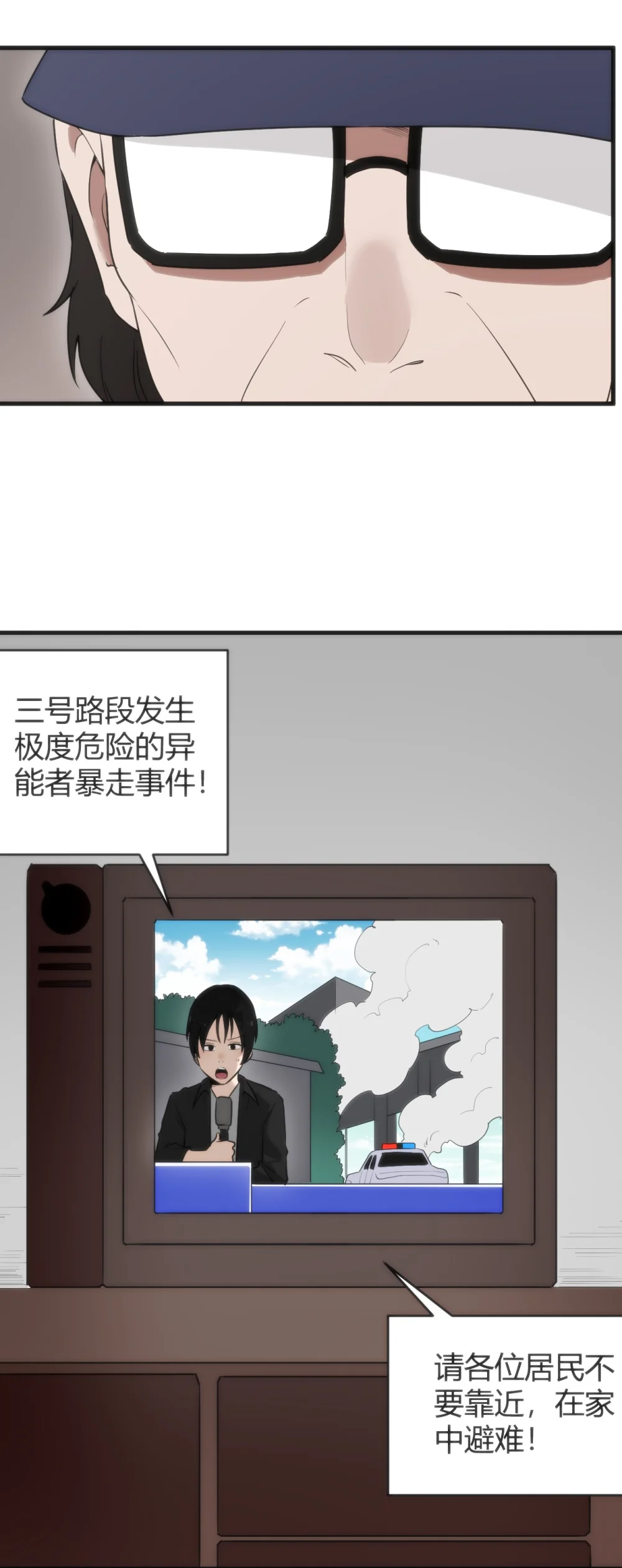 本圣女摊牌了漫画免费阅读漫画漫画,315 棒骨连打3图