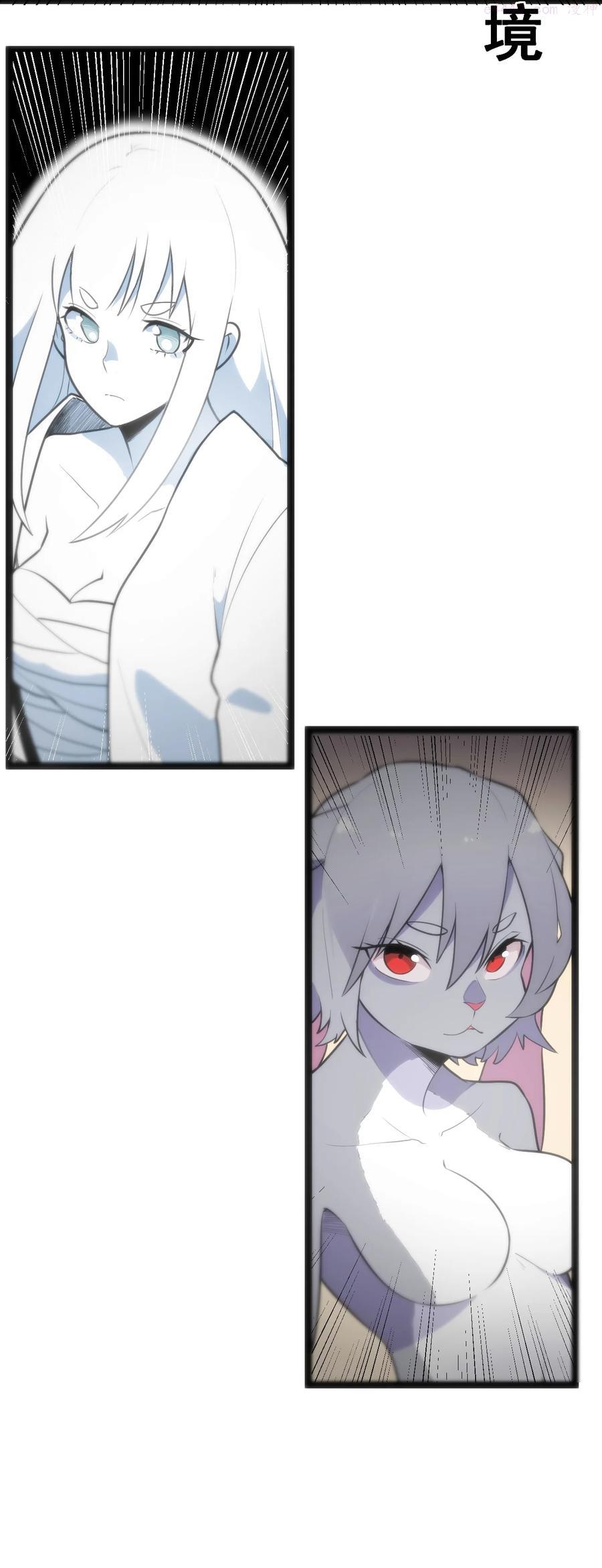 本圣女摊牌了漫画免费阅读漫画漫画,073 入山考核3图